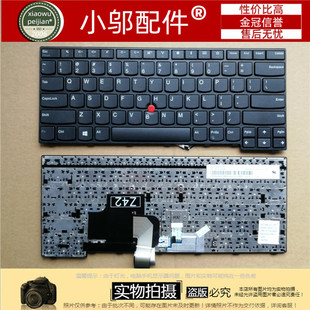 适用Thinkpad 联想IBM E470 E475 E470C 笔记本键盘