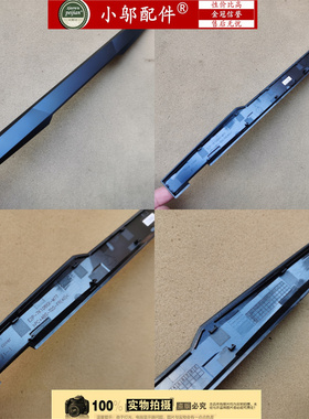 小邬配件MSI微星GP76 MS-17K2-17K1-17K3/K4 GE76屏轴盖压条WE76