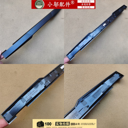小邬配件GP76屏轴转轴