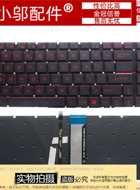 适用MSI微星 GE65 GL63M MS-16JB/16P5/16H8/16k2/16U7/16K4键盘
