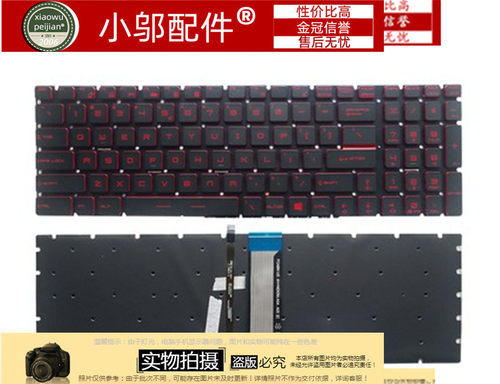 适用MSI微星 GE65 GL63M MS-16JB/16P5/16H8/16k2/16U7/16K4键盘