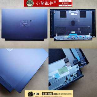 适用Dell戴尔G15 5520 5521 5525 5510 金属外壳A壳 黑棕色0JPMVV