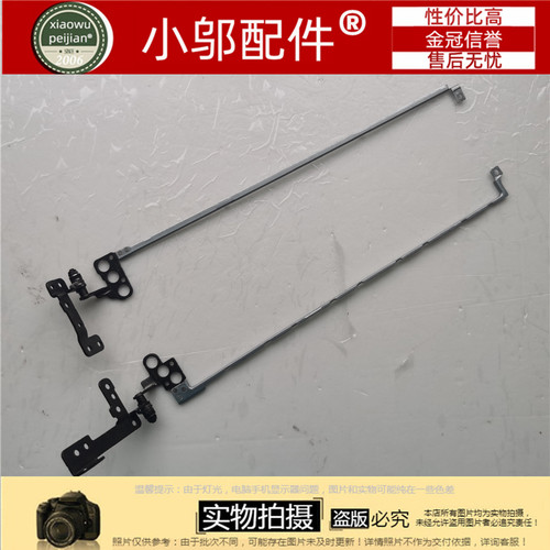 TMTX520小邬配件屏轴转轴