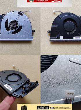 适用 HP惠普 15-FC 250 G10 TPN-Q287 风扇 N38474-001