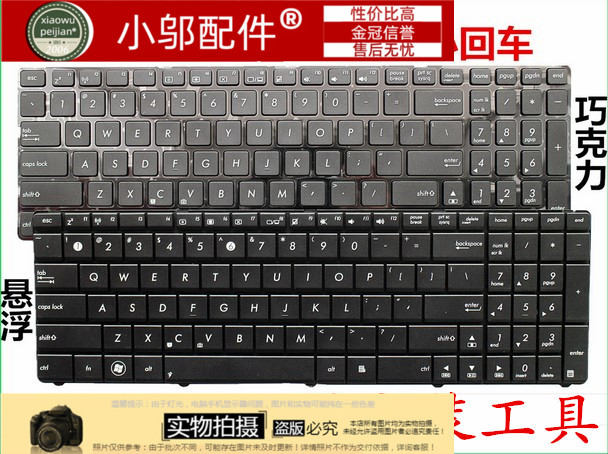 适用ASUS华硕N50 N51 N52 A53s X53S N73J K53S P53S键盘K55DR
