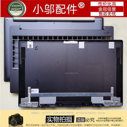 适用Lenovo 联想 YOGA S740 S740-15IIL C壳 D壳 笔记本外壳 金属