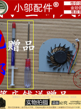 小邬配件 DELL戴尔5520 5525 7520 VOSTRO 3560 M521R 风扇 V3560