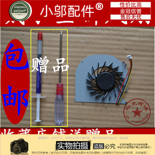 5525 7520 风扇 15R V3560 M521R 5520 3560 DELL戴尔 VOSTRO