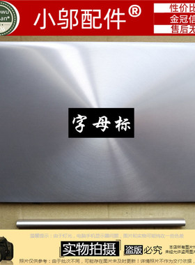 适用ASUS华硕 UX305 UX305LA UX305F UX305FA 外壳 A壳 轴盖 压条