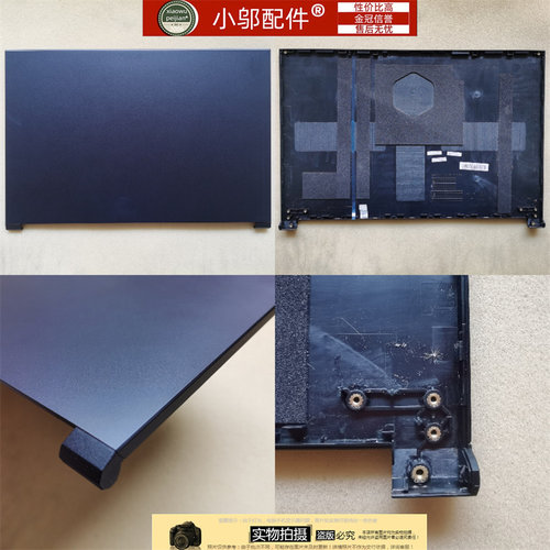 Z2Air外壳A壳小邬配件