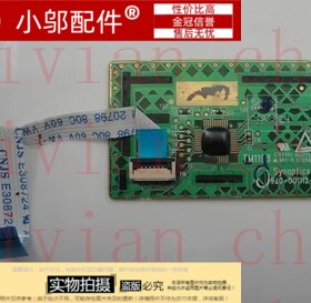 小邬配件 三星N143 N145 N148 N150 PLUS N158  鼠标触摸板 带线