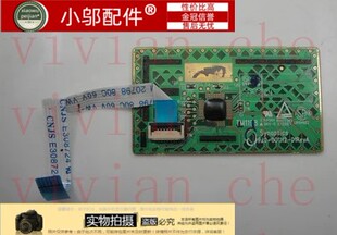 小邬配件 三星N143 N145 N148 N150 PLUS N158  鼠标触摸板 带线