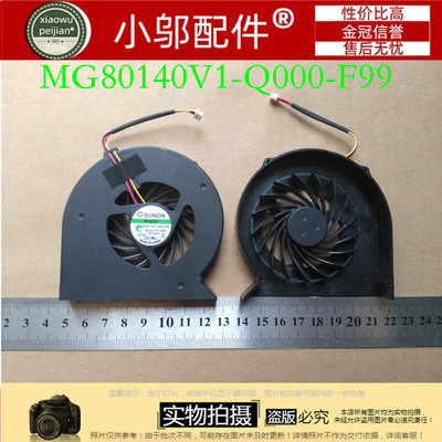 适用于 宏基 Acer Aspire 8730G 8730 笔记本风扇 散热风扇