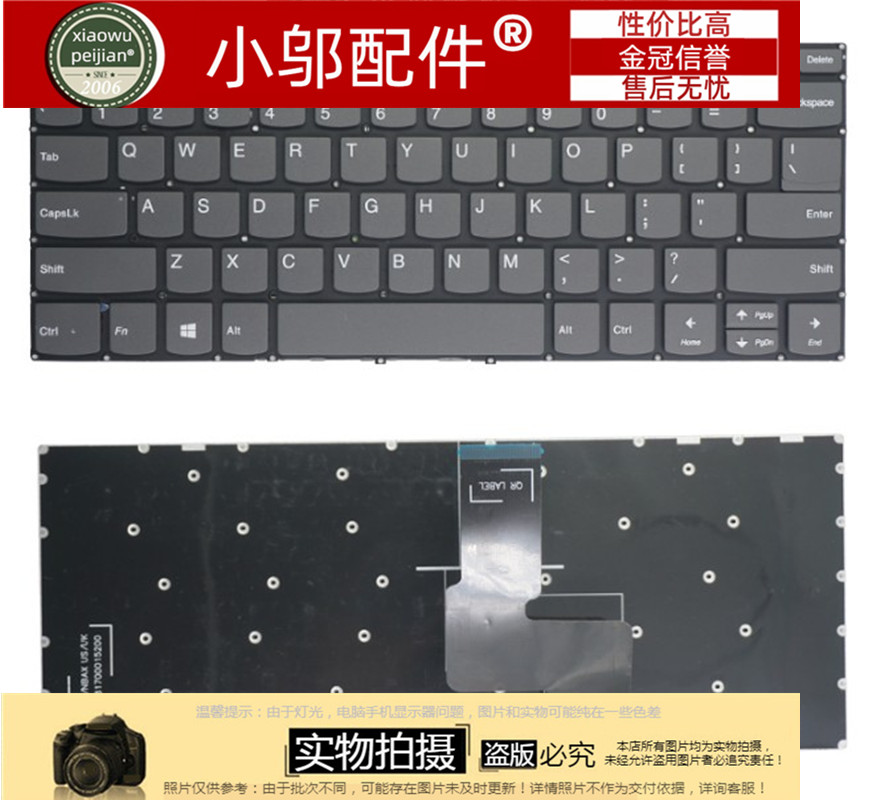 小邬配件 适用 联想 ideaPad14s IIL 2020款 IdeaPad 14sIML 键盘