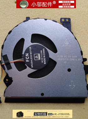 适用 华硕 ASUS UX431 S431 F UM431D BX431 S4500F U4500F 风扇