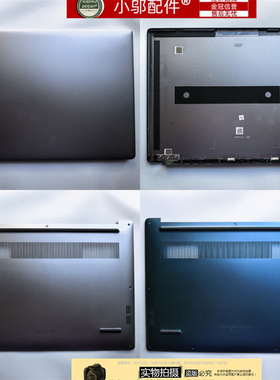 适用 真我 Realmebook CloudPro RMNB1001 1002 1003 外壳A壳 D壳