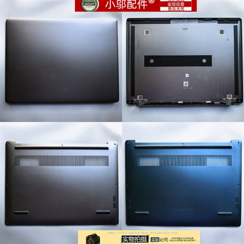 适用 真我 Realmebook CloudPro RMNB1001 1002 1003 外壳A壳 D壳