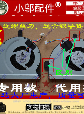 适用ASUS华硕 K43SA 笔记本散热风扇 a43sa 专用风扇 A43s