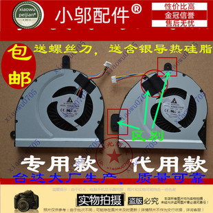适用ASUS华硕 K43SA 笔记本散热风扇 a43sa 专用风扇 A43s