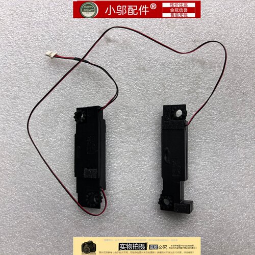 适用联想拯救者Y7000 Y7000P R7000 R7000P喇叭5SB0W90949 2020H