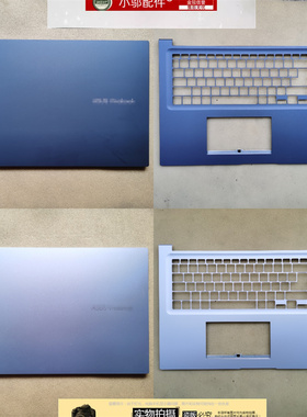 适用ASUS华硕X1702ZA X1702QA M1702Q M1702QA外壳A壳C D壳 后盖