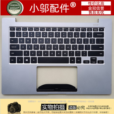 小邬配件545XLAB外壳C壳