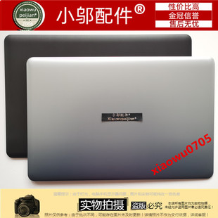 D540U D541 D541Y ASUS 屏后壳 D540Y D541U外壳A壳 B壳 华硕D540