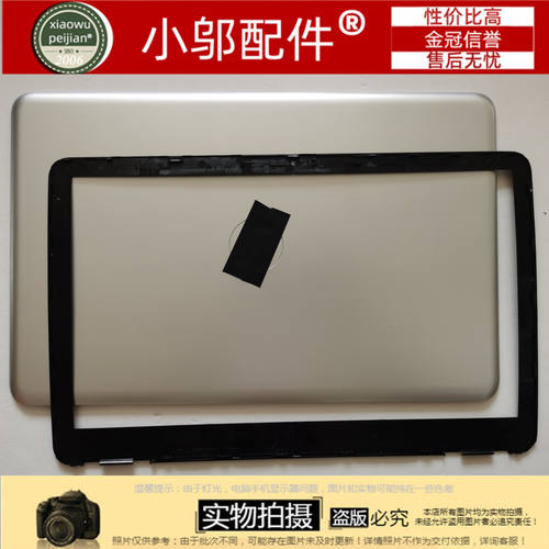 适用HP惠普15-AU-AV-AW TPN-Q172-Q175外壳 A壳 B壳 C壳键盘 D壳