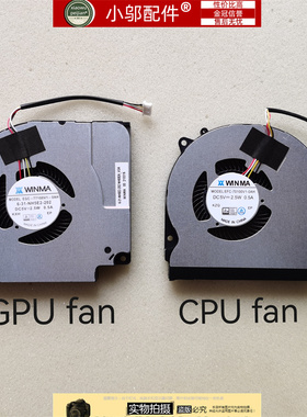 适用 蓝天 NH50EA NH50RA EFC-70100V1-0AH EGC-77100v1-0AH 风扇