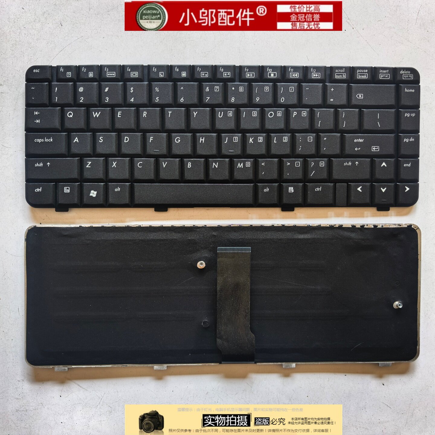 小邬配件适用惠普HP 6520S 6720S 6520P Cmopoq 540 541 550 键盘