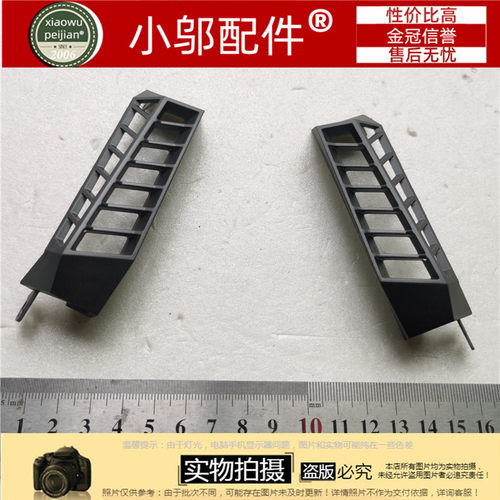 出风盖小邬配件Q211外壳