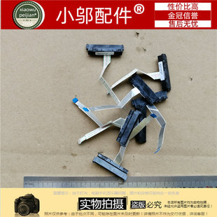 适用惠普HP14-BF TPN-C131 14-BF111TX 14-BF 硬盘线接口BF134TX