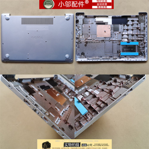 Vostro35953590外壳D壳银