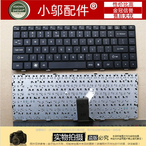 小邬配件神舟Q480S UN43 UN45 K470N K480N海尔7G-U-5H-5I-5S键盘