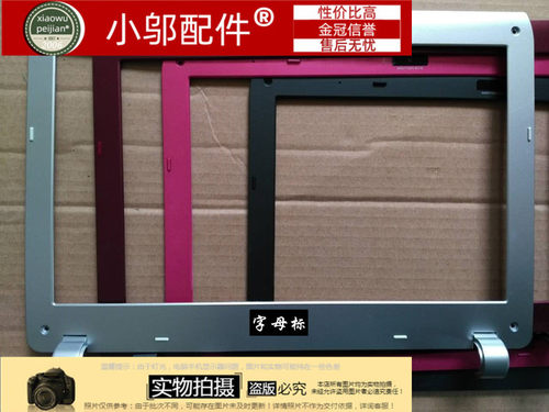 全新适用 SONY 索尼 PCG-31211T 31311T B 壳 银黑枚红酒红/色