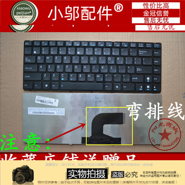 包邮 适用于 ASUS华硕 K43S A43S K43SA A43SA K43SJ 弯排线 键盘