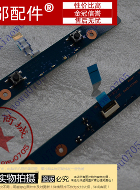 RV509三星RV511 RV515 RV520 RC510 RC520 RC710 RC720触摸板按键