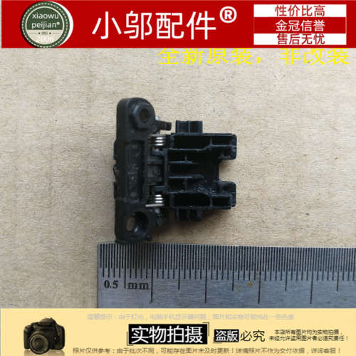 Y700-17ikb小邬配件网线盖