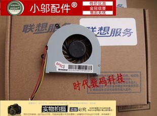 N586 N585 P585 适用 P580 G485A G585 笔记本散热风扇 联想G485