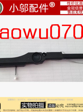 索尼 Sony SVF14 1421 SVF15 152a23t笔记本低音炮 内置喇叭 音箱