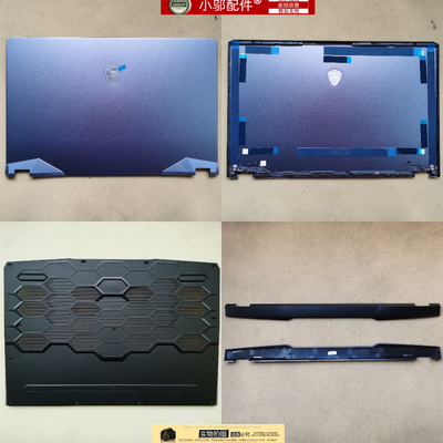 小邬配件GP76GE76A壳外壳