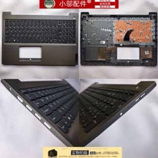 适用联想IdeaPad 15s 2020 15sARE 15sIML 15sII外壳 C壳键盘总成