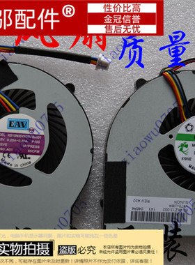 全新适用LENOVO/联想 V470风扇 v470 V470A B470风扇 笔记本风扇