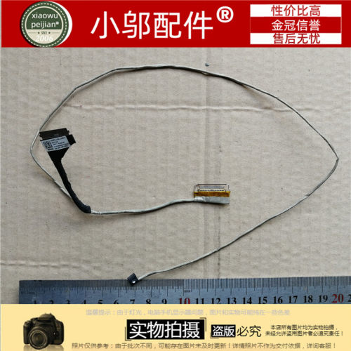 潮5000屏线小邬配件330-15