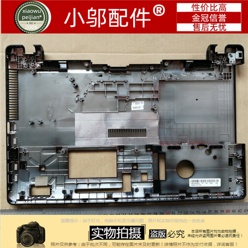 适用华硕Asus X550V C Y582 X552E D552 A550V Y581 D壳底壳 外壳