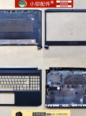 适用ACER宏基AN515-44-45-54-55-56-57-43 N20C1外壳A壳B C D壳