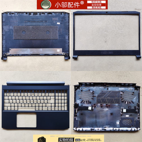 适用ACER宏基AN515-44-45-54-55-56-57-43 N20C1外壳A壳B C D壳