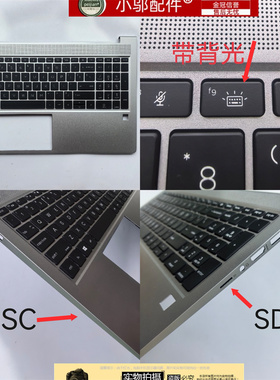 适用HP惠普Probook 450 G8 455 G8外壳 C壳键盘M21742 M21740-001