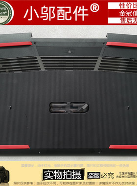 适用DELL戴尔G3 3590 3500 D壳底壳 外壳 099JHR 08XMWC 0DN7H1