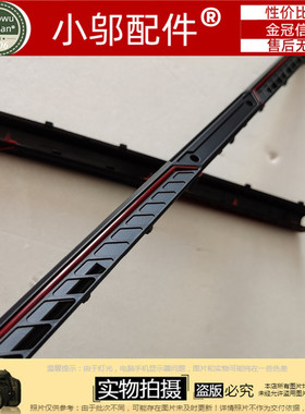 MSI微星 GS73 VR MS-17B1-17B2 17B3 17B4 17B6 屏轴盖 压条GS73